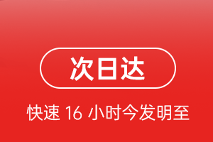 白云机场空运航空货运 航空货运