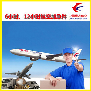 白云机场空运公司谈空运的四大作用是什么